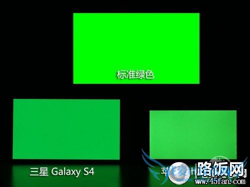 S4 PK iPhone 5 S4 PK iPhone 5