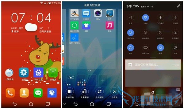 ؾromٶOS Nexus5 v7ˢ