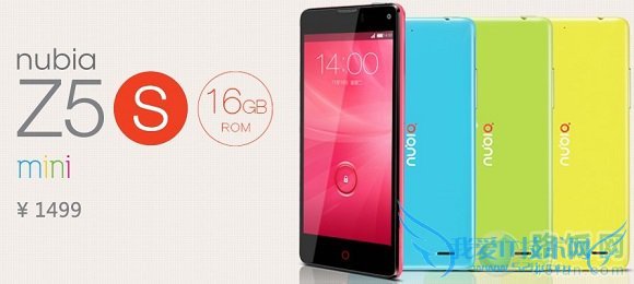 Nubia Z5S miniͨۼ1499Ԫ