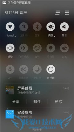 ֻҫ7iԼMX5ȣĸֻܸӵĺã