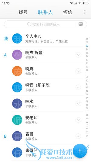 ֻҫ7iԼMX5ȣĸֻܸӵĺã