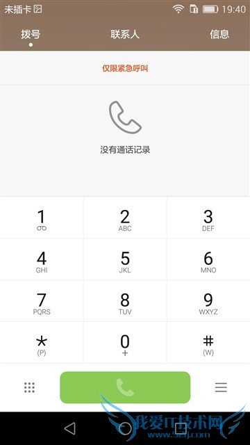 ֻҫ7iԼMX5ȣĸֻܸӵĺã