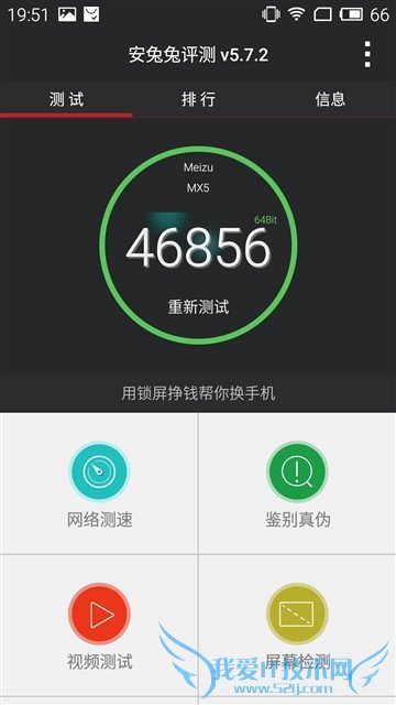 ֻҫ7iԼMX5ȣĸֻܸӵĺã