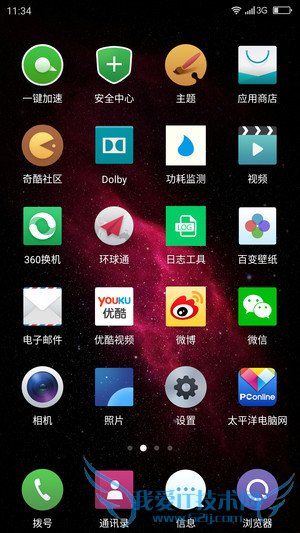 ֻҫ7iԼMX5ȣĸֻܸӵĺã