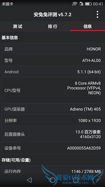 ֻҫ7iԼMX5ȣĸֻܸӵĺã