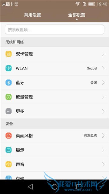 ֻҫ7iԼMX5ȣĸֻܸӵĺã