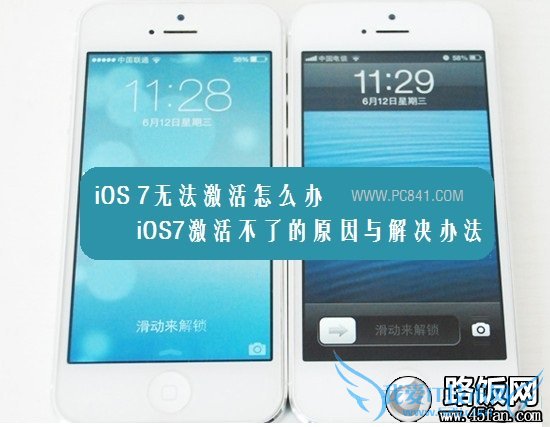 iOS 7޷ô iOS7˵ԭ취