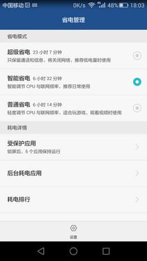 华为荣耀7i手机性能的全面评测