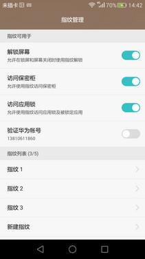 华为荣耀7i手机性能的全面评测