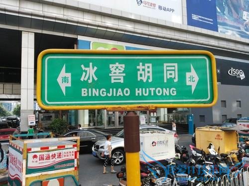 华为荣耀7i手机性能的全面评测