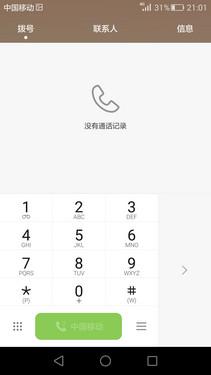 华为荣耀7i手机性能的全面评测