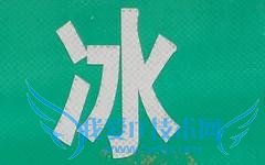 华为荣耀7i手机性能的全面评测