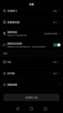华为荣耀7i手机性能的全面评测