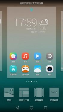 华为荣耀7i手机性能的全面评测