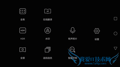 华为荣耀7i手机性能的全面评测