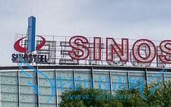 华为荣耀7i手机性能的全面评测