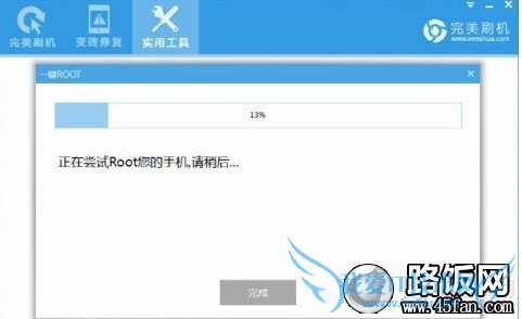 s5ôroots5 root̳