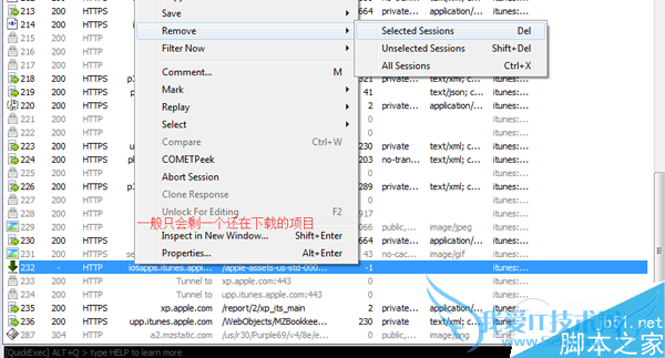 怎么样使用iTunes下载AppStore任意版本App?