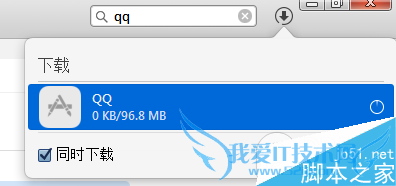 怎么样使用iTunes下载AppStore任意版本App?