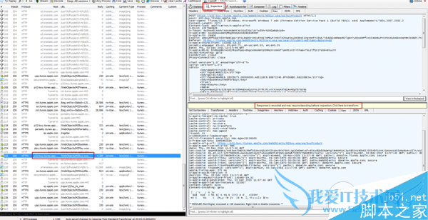 怎么样使用iTunes下载AppStore任意版本App?