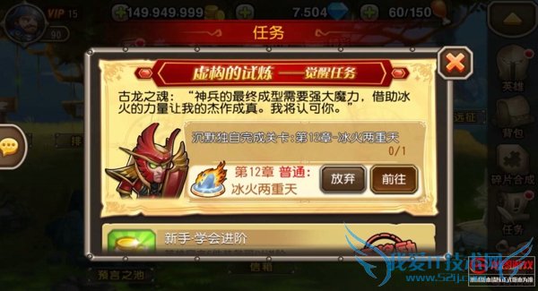 刀塔传奇沉默觉醒技能装备有哪些?