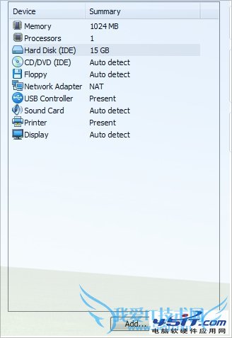 设置VMware虚拟机从U盘启动的步骤