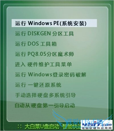 设置VMware虚拟机从U盘启动的步骤
