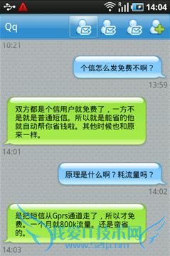 iPhone5S怎么恢复短信