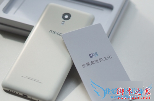 魅蓝metal的版本的详细介绍