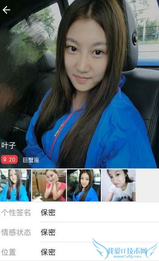 使用买唱APP的方法步骤