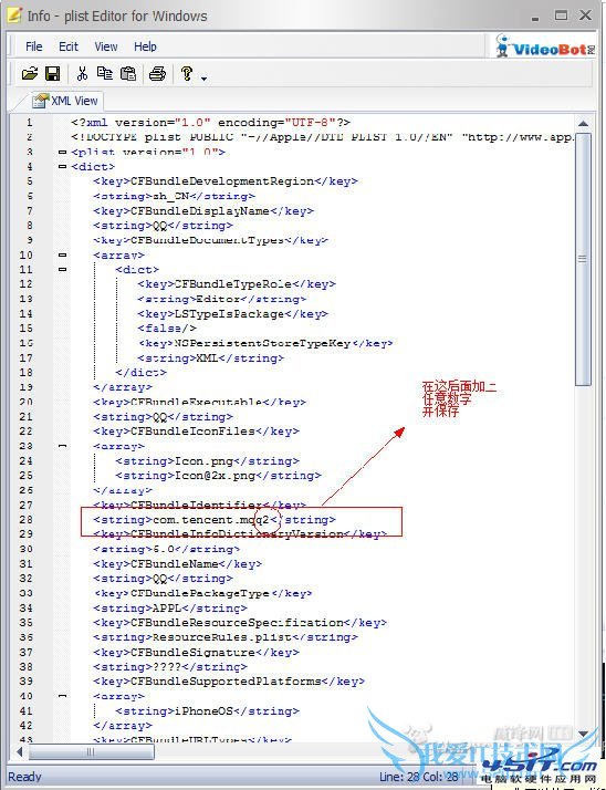 iphone4sֻװqqļɼ̳