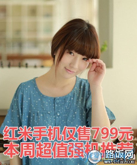 红米手机不是唯一 八月最具性价比手机盘点