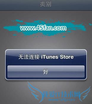 iPhone5ӲiTunes