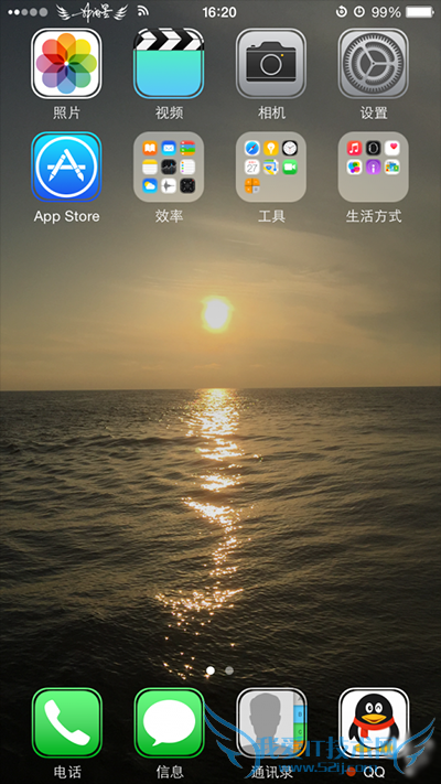如何用iphone手机将运营商标替换为艺术签字文字?