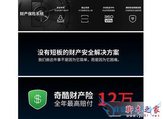 ôѡΪMate8360콢棿