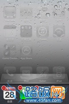 iOS6关闭后台程序
