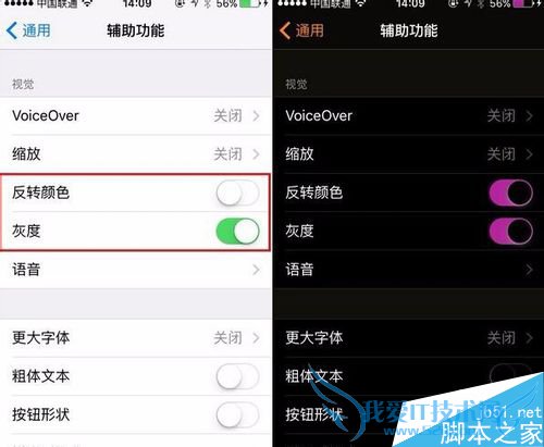 如何在ios9中使用iphone6S?