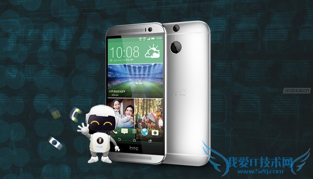 HTC One M8s新旗靓手机售价多少?2599元