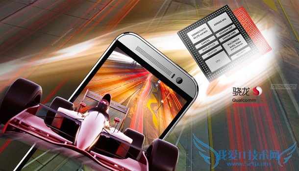 HTC One M8s新旗靓手机售价多少?2599元