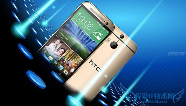 HTC One M8s新旗靓手机售价多少?2599元