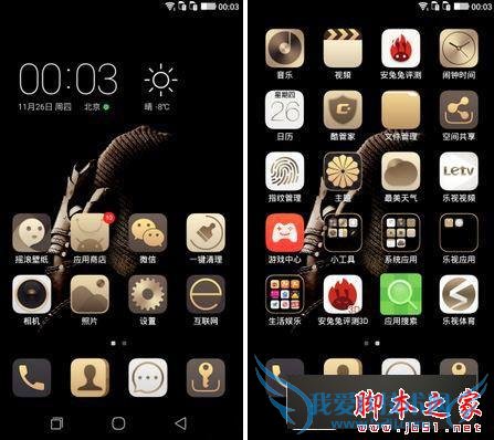 酷派锋尚Max手机的性能如何?