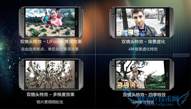 HTC One M8s新旗靓手机售价多少?2599元