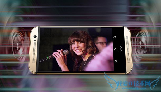 HTC One M8s新旗靓手机售价多少?2599元