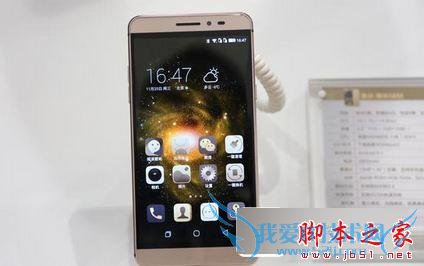 酷派锋尚Max手机的性能如何?