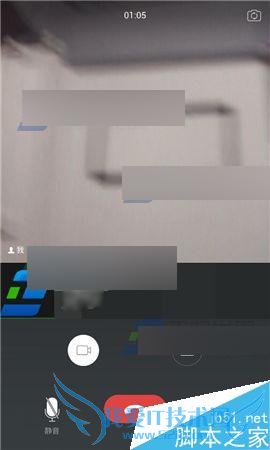 如何在微信电话本中进行多人通话视频?