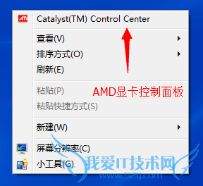 逍遥安卓模拟器出现黑屏是怎么回事?逍遥安卓模拟器出现黑屏怎么办?