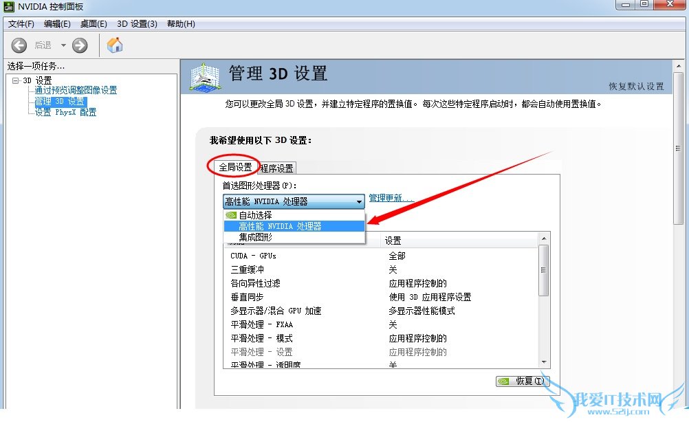 逍遥安卓模拟器出现黑屏是怎么回事?逍遥安卓模拟器出现黑屏怎么办?