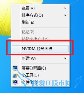 逍遥安卓模拟器出现黑屏是怎么回事?逍遥安卓模拟器出现黑屏怎么办?