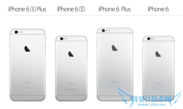 苹果iPhone6s以及iPhone6s Plus配置参数的区别有哪些?