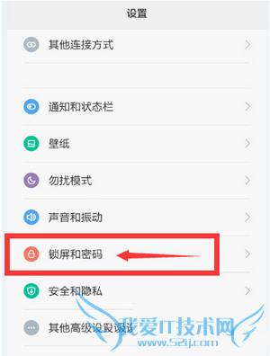 怎么取消小米4手机“请勿遮挡橙色区域提示”?